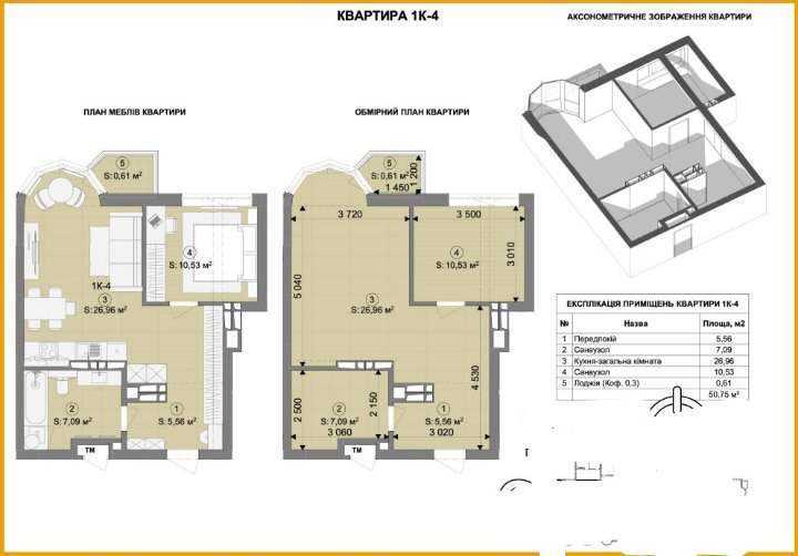 Продаж 2-кімнатної квартири 73.84 м², Харківське шосе, 182