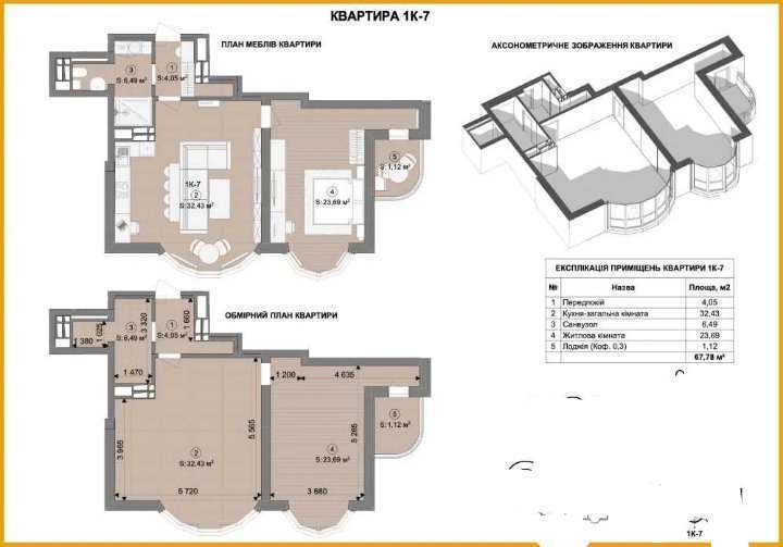 Продаж 2-кімнатної квартири 73.84 м², Харківське шосе, 182