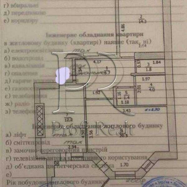 Продажа 2-комнатной квартиры 73 м², Тепличная ул., 38