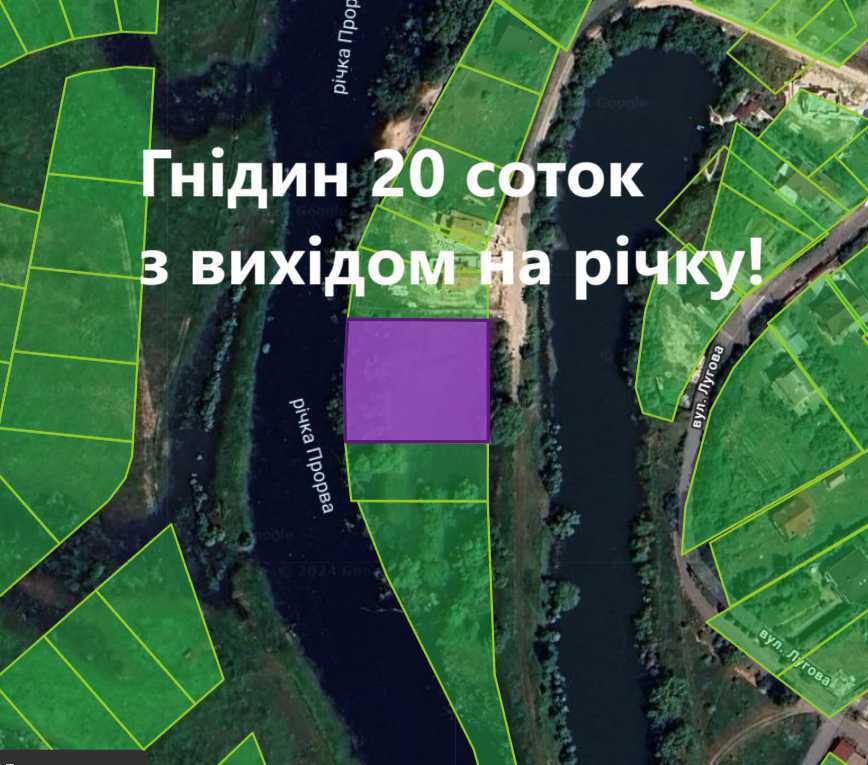 Продаж ділянки під індивідуальне житлове будівництво 20 соток, Кузбасова вул.