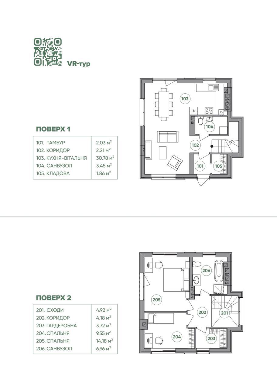 Продажа коттеджа 83 м²