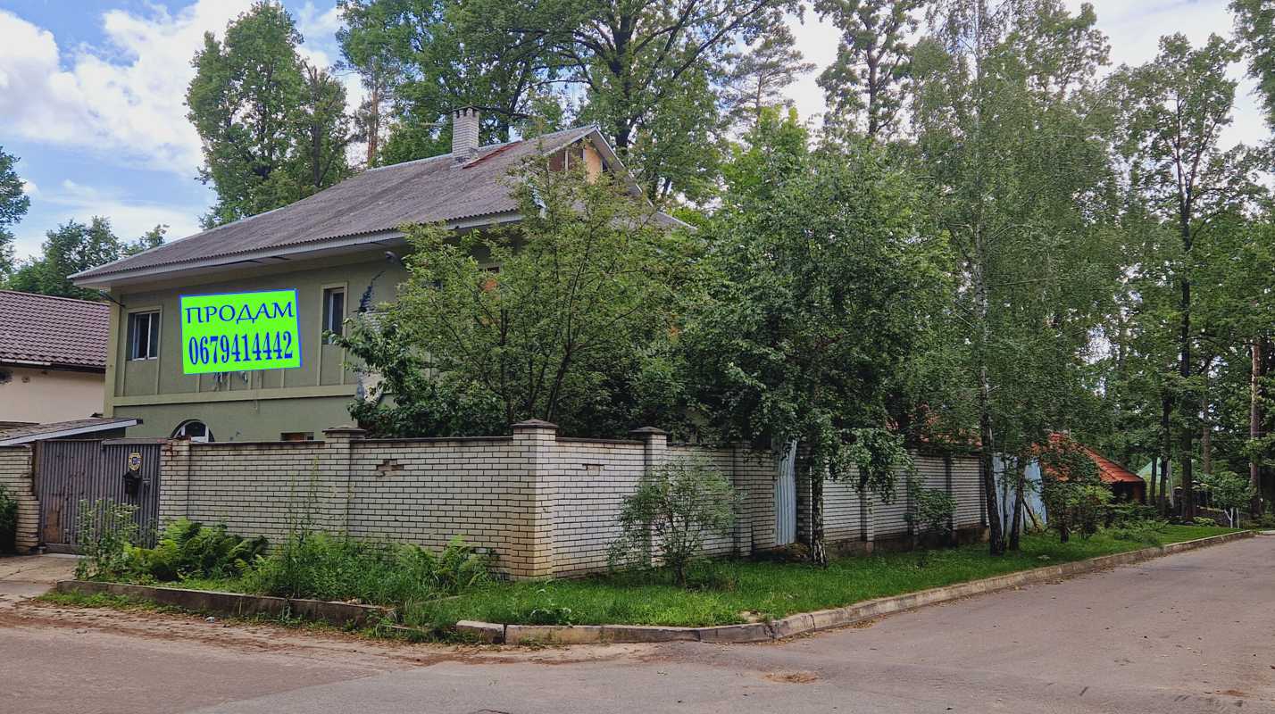 Продажа дома 330 м², Гоголя ул., 21