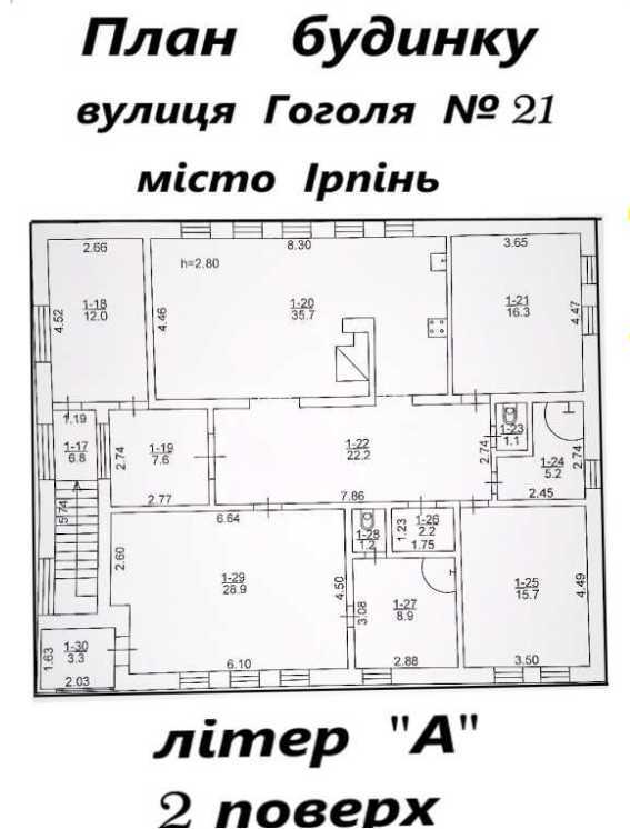 Продаж будинку 330 м², Гоголя вул., 21