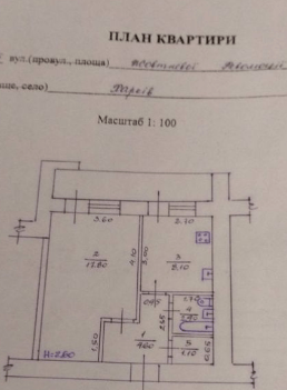 Продажа 1-комнатной квартиры 38.1 м²