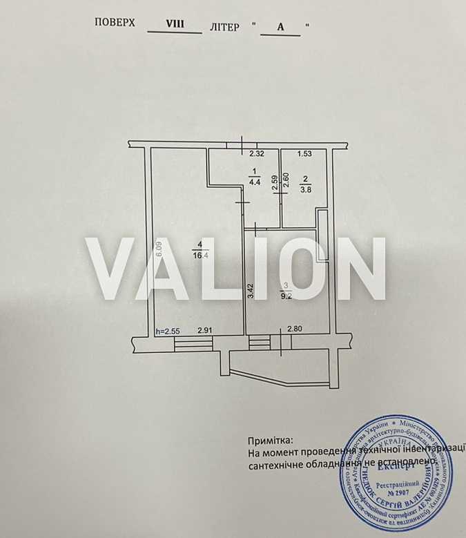 Продажа 1-комнатной квартиры 35.4 м², Сергея Москаленко ул., 49