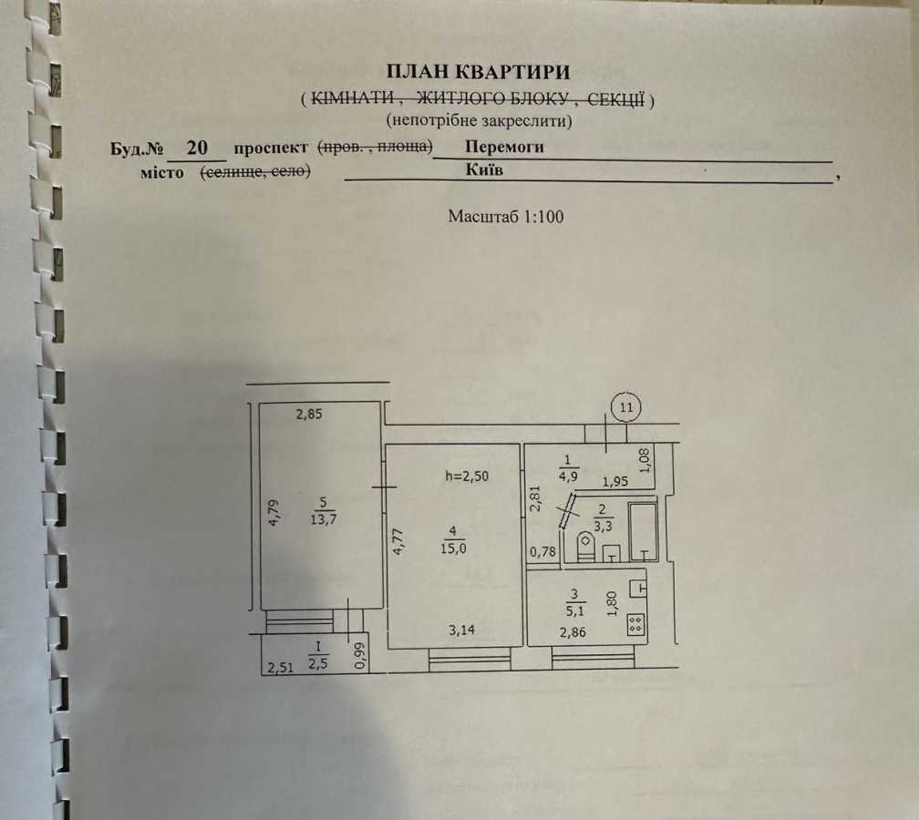 Продажа 2-комнатной квартиры 45 м², Победы просп., 20