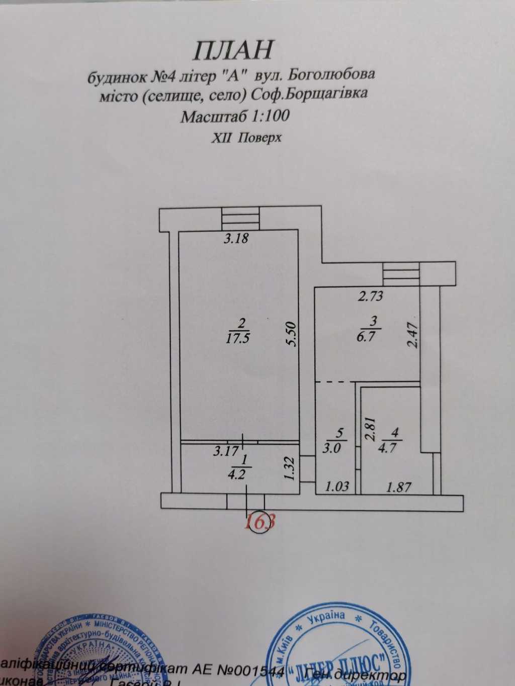 Продаж 1-кімнатної квартири 36 м², Боголюбова вул., 4