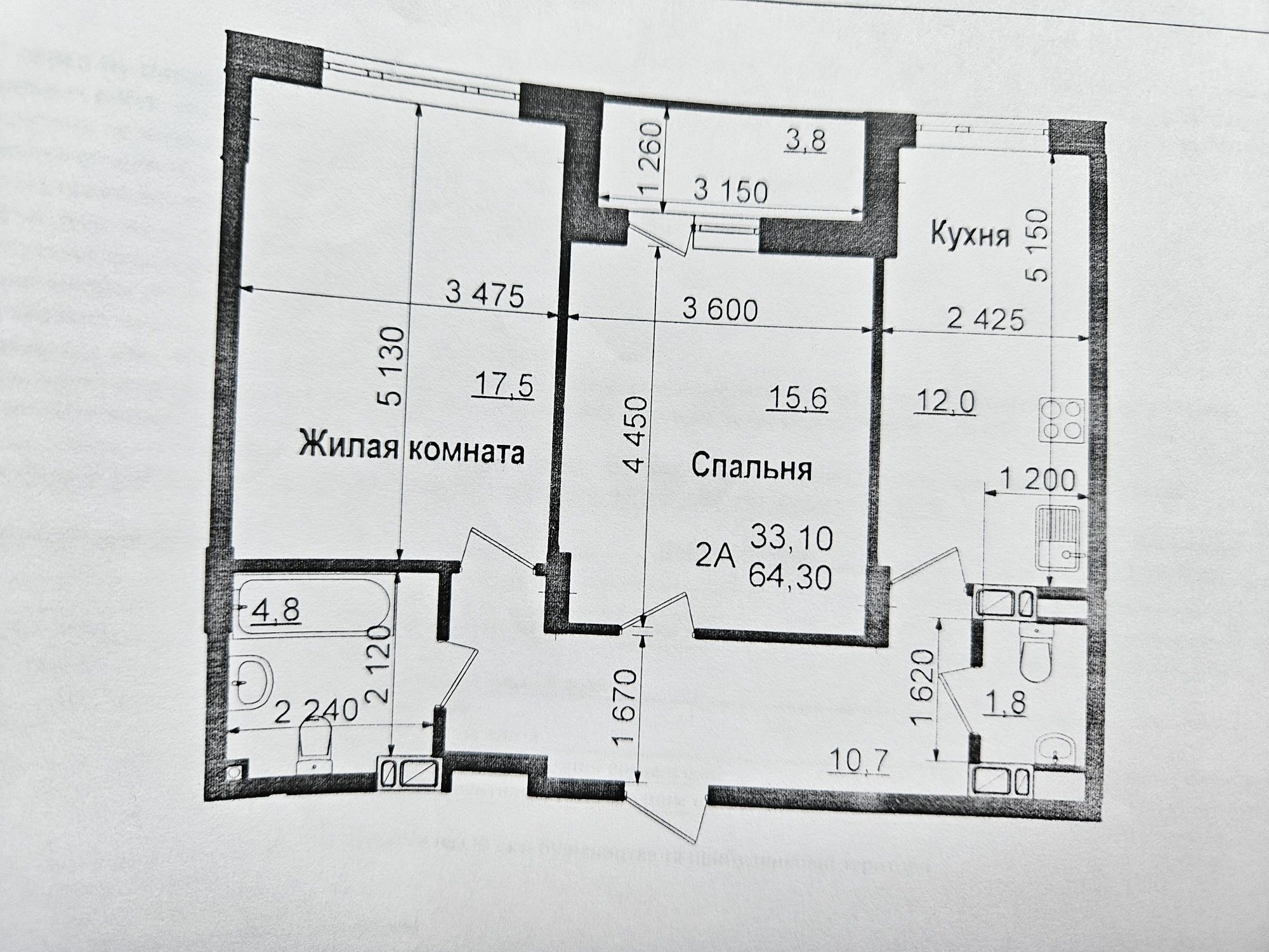 Продаж 2-кімнатної квартири 65 м²