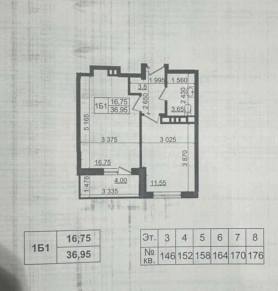 Продаж 1-кімнатної квартири 36 м²