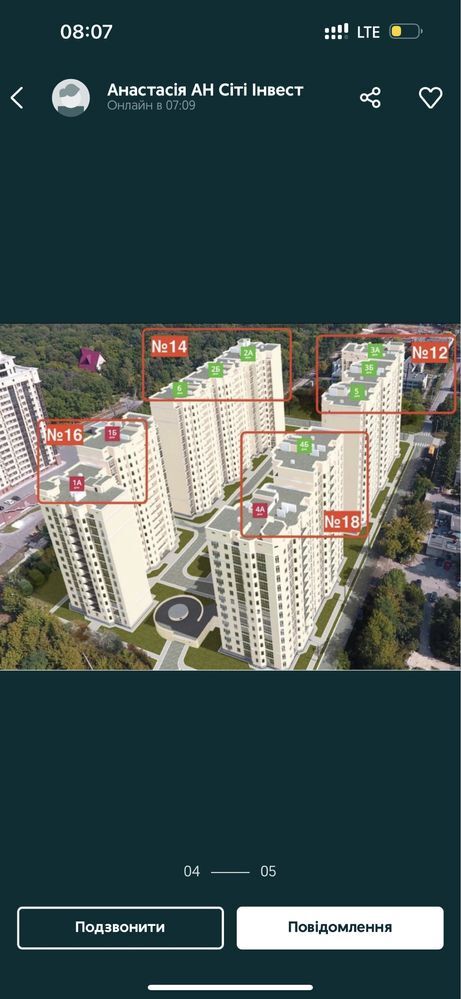 Продаж 2-кімнатної квартири 70 м²