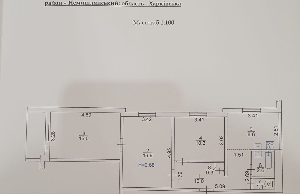 Продаж 3-кімнатної квартири 70 м²