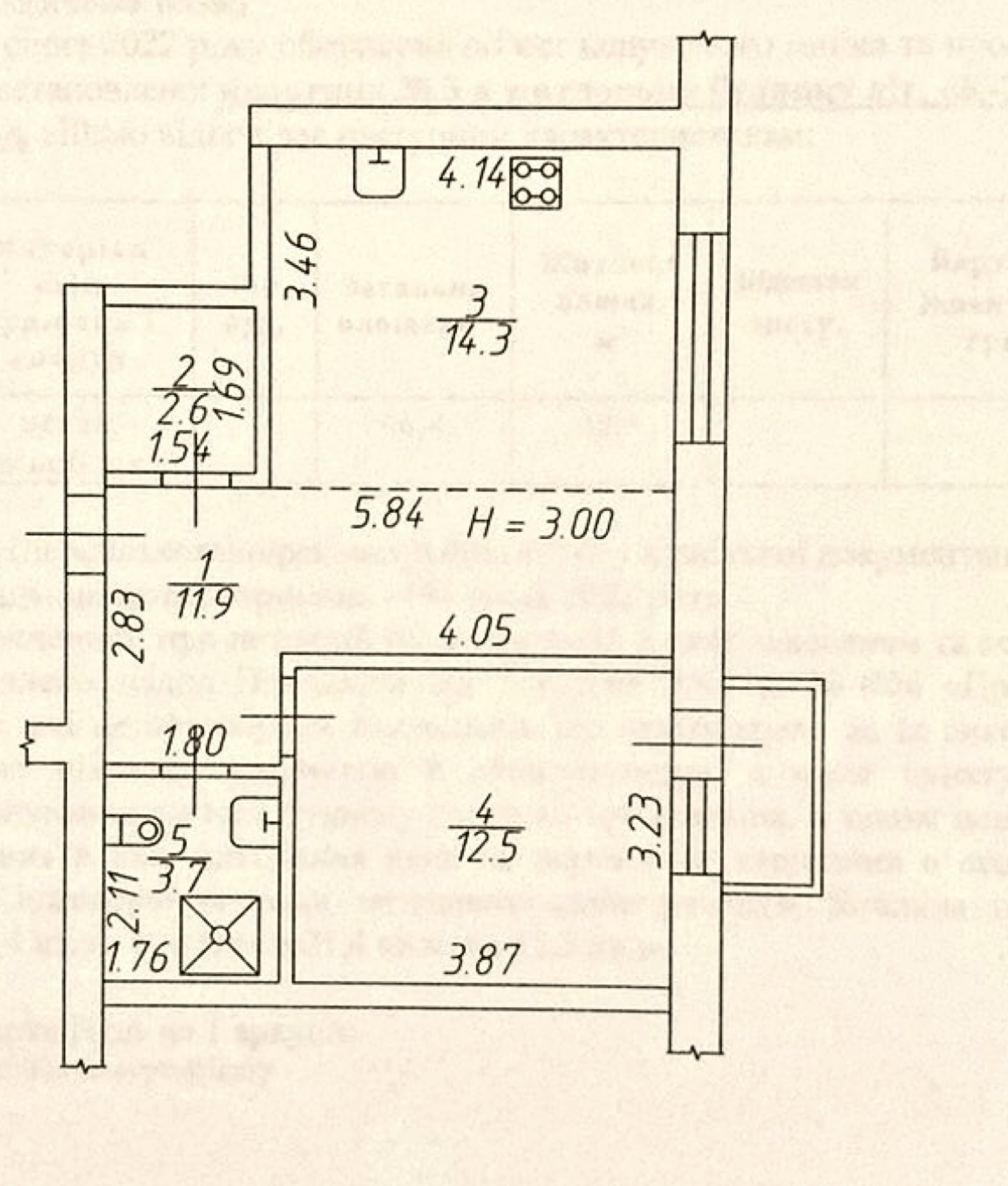 Продажа 2-комнатной квартиры 46.4 м²