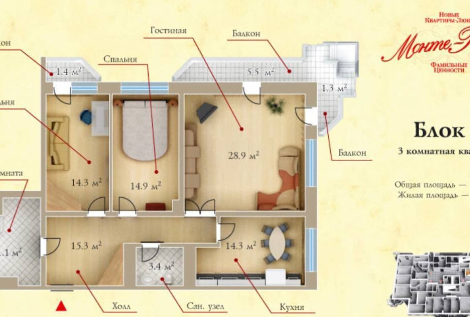 Продаж 3-кімнатної квартири 108 м²