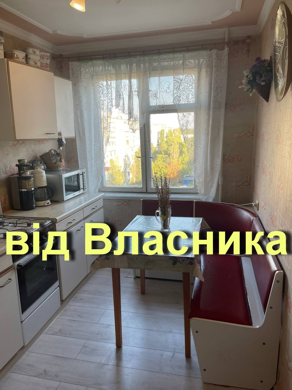 Продаж 3-кімнатної квартири 63.4 м², Героїв просп., 9