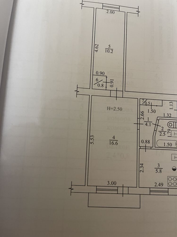 Продаж 2-кімнатної квартири 42 м²