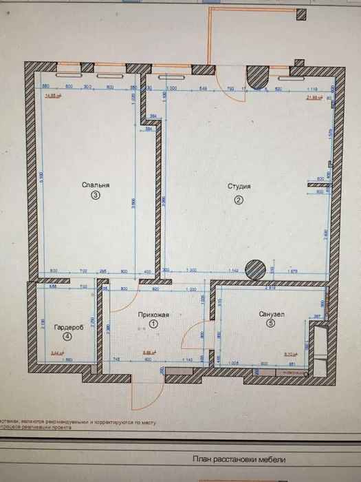 Продажа 1-комнатной квартиры 55 м²