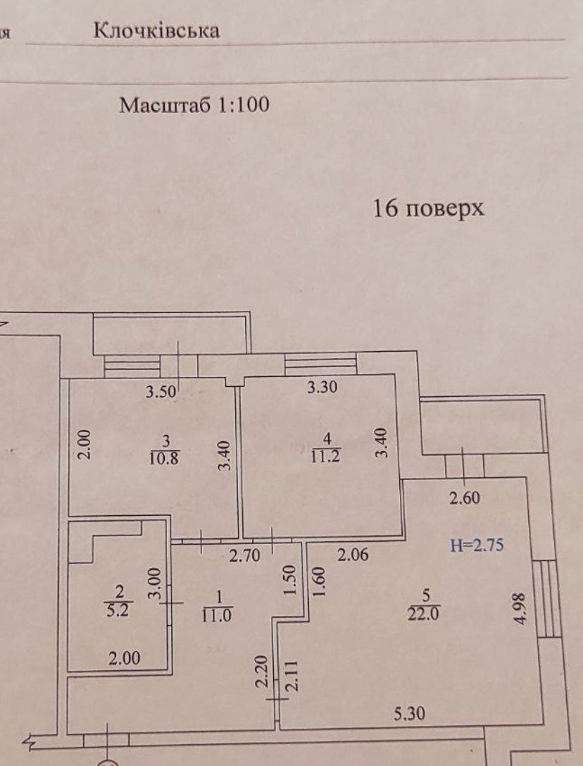 Продажа 2-комнатной квартиры 62 м²