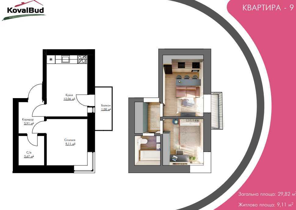 Продажа 1-комнатной квартиры 30 м², Сентябрьская ул.