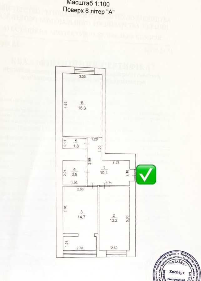 Продажа 2-комнатной квартиры 61 м², Тургеневская ул., 50