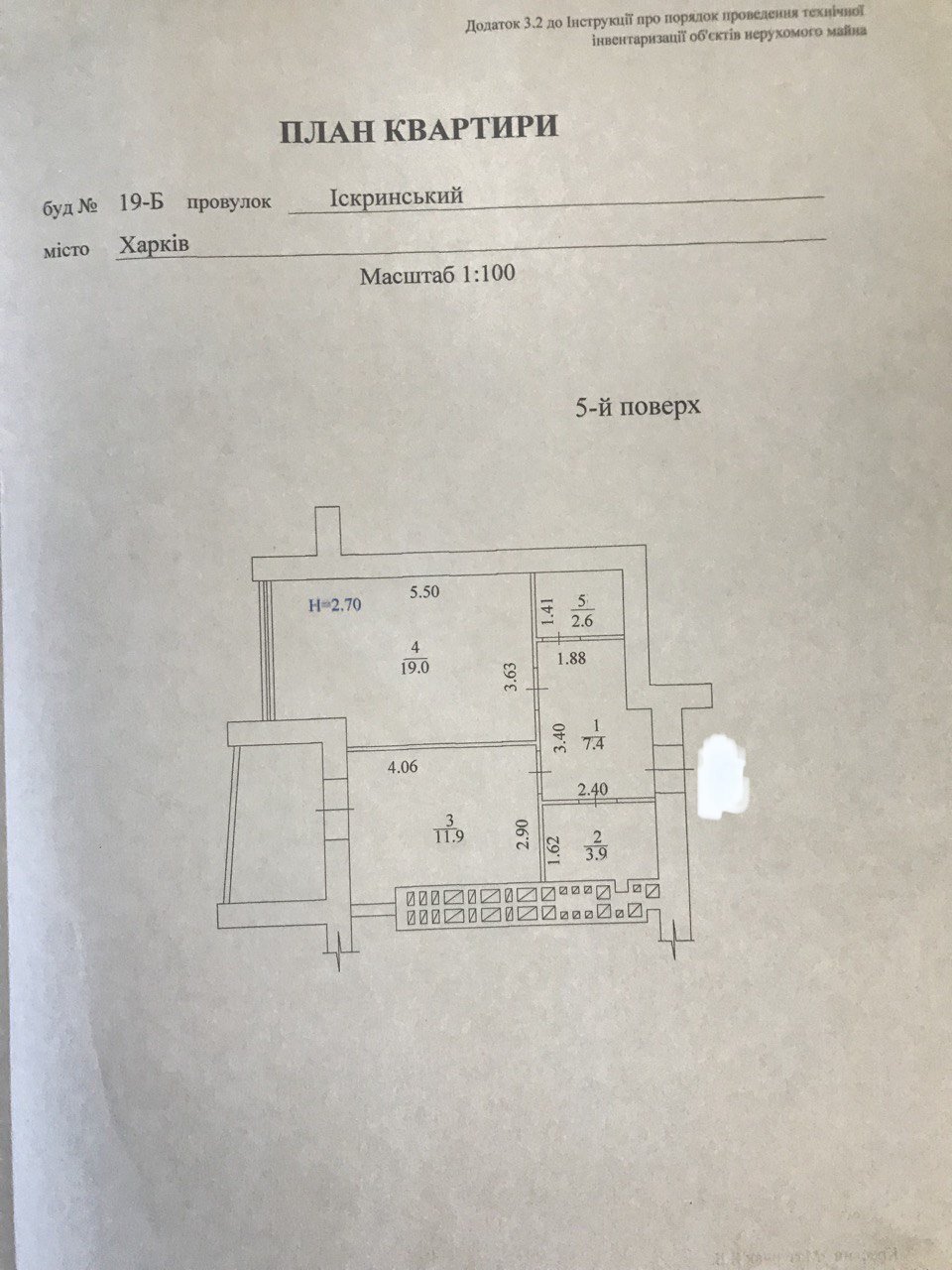 Продаж 1-кімнатної квартири 47 м²