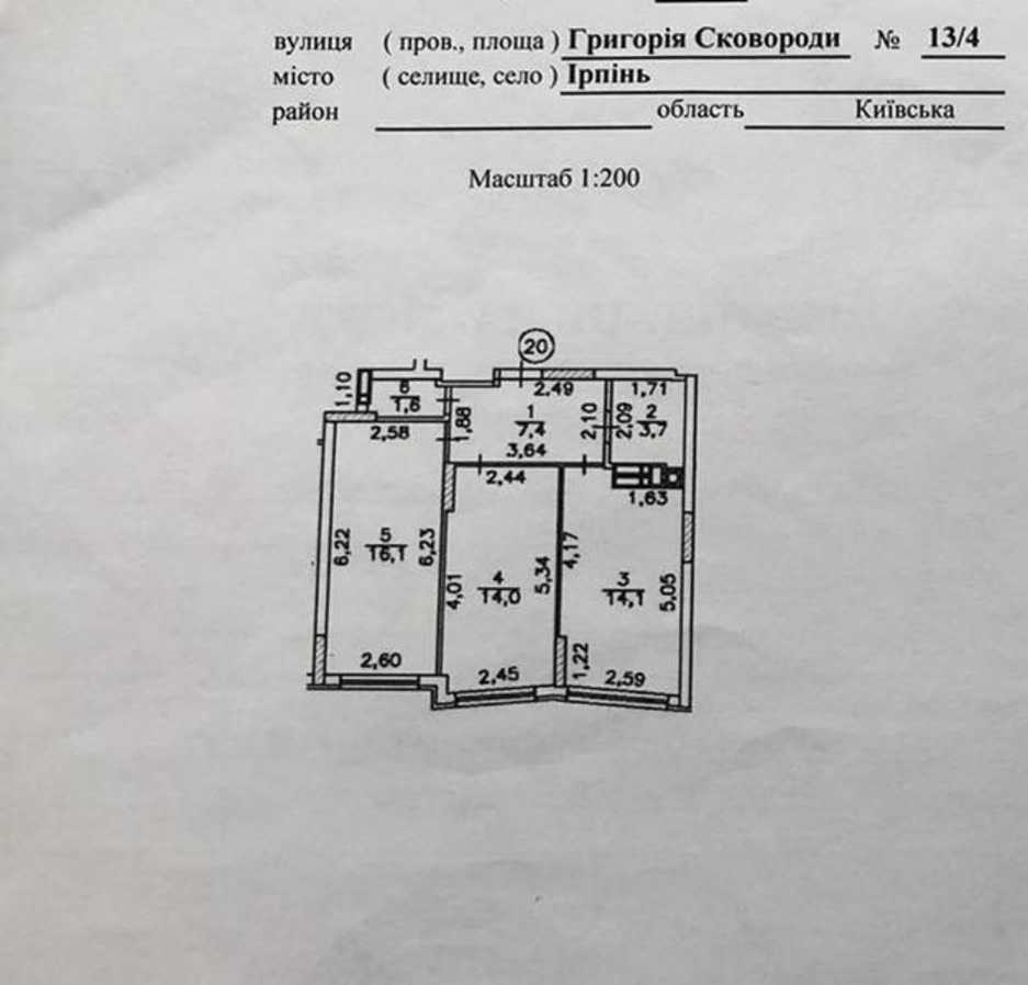 Продаж 2-кімнатної квартири 57 м², Григорія Сковороди, 13/4