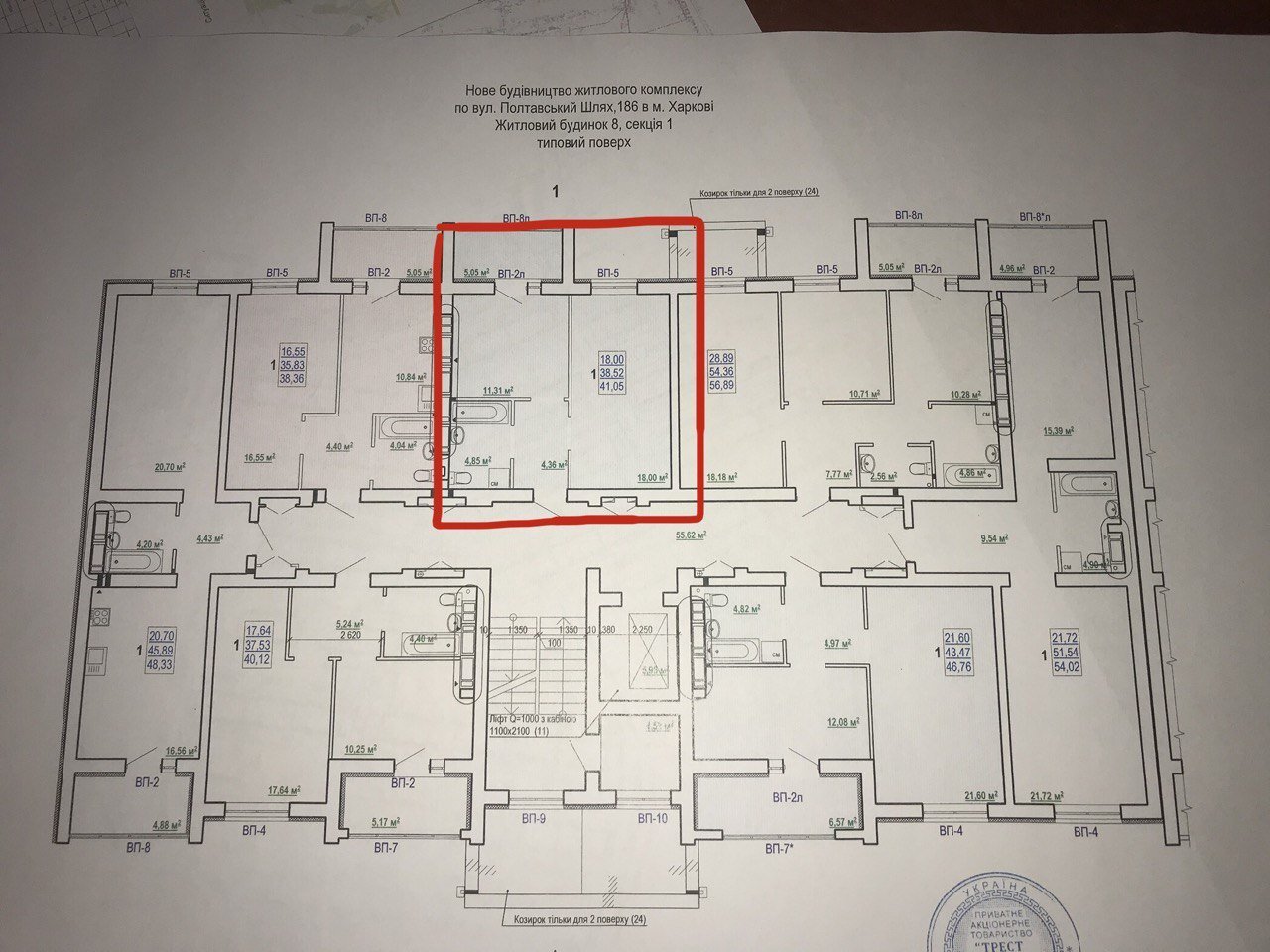 Продаж 1-кімнатної квартири 41.05 м²