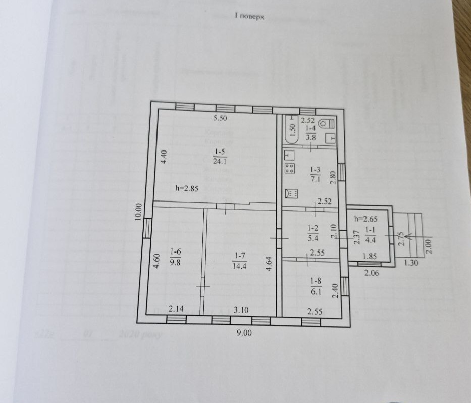 Продажа дома 75 м², Одаровская ул.