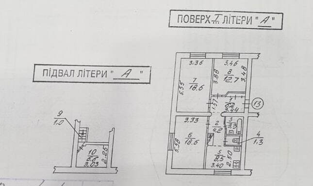 Продаж 3-кімнатної квартири 81 м², Очаківська вул., 8