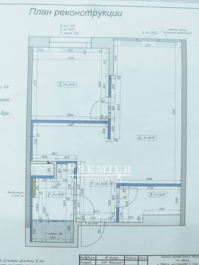 Продаж 1-кімнатної квартири 45 м², Академіка Сахарова вул.