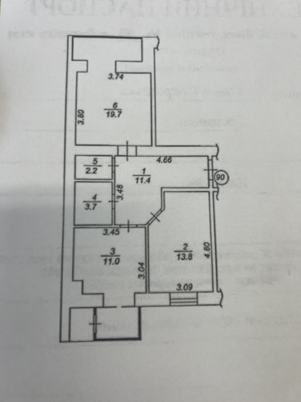 Продажа 2-комнатной квартиры 64.6 м², Свято-Покровская ул., 73Б/6