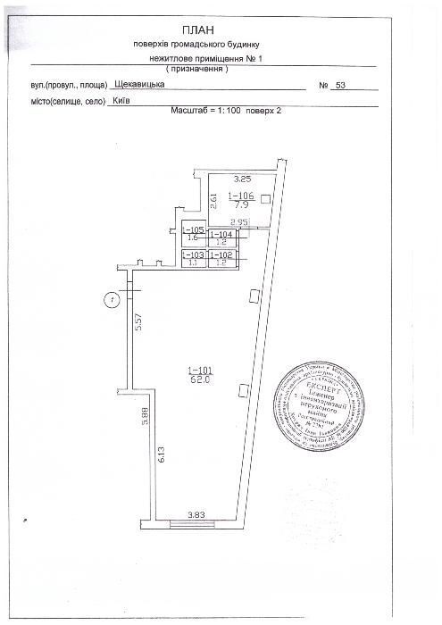 Аренда офиса 75 м², Щекавицкая ул., 53