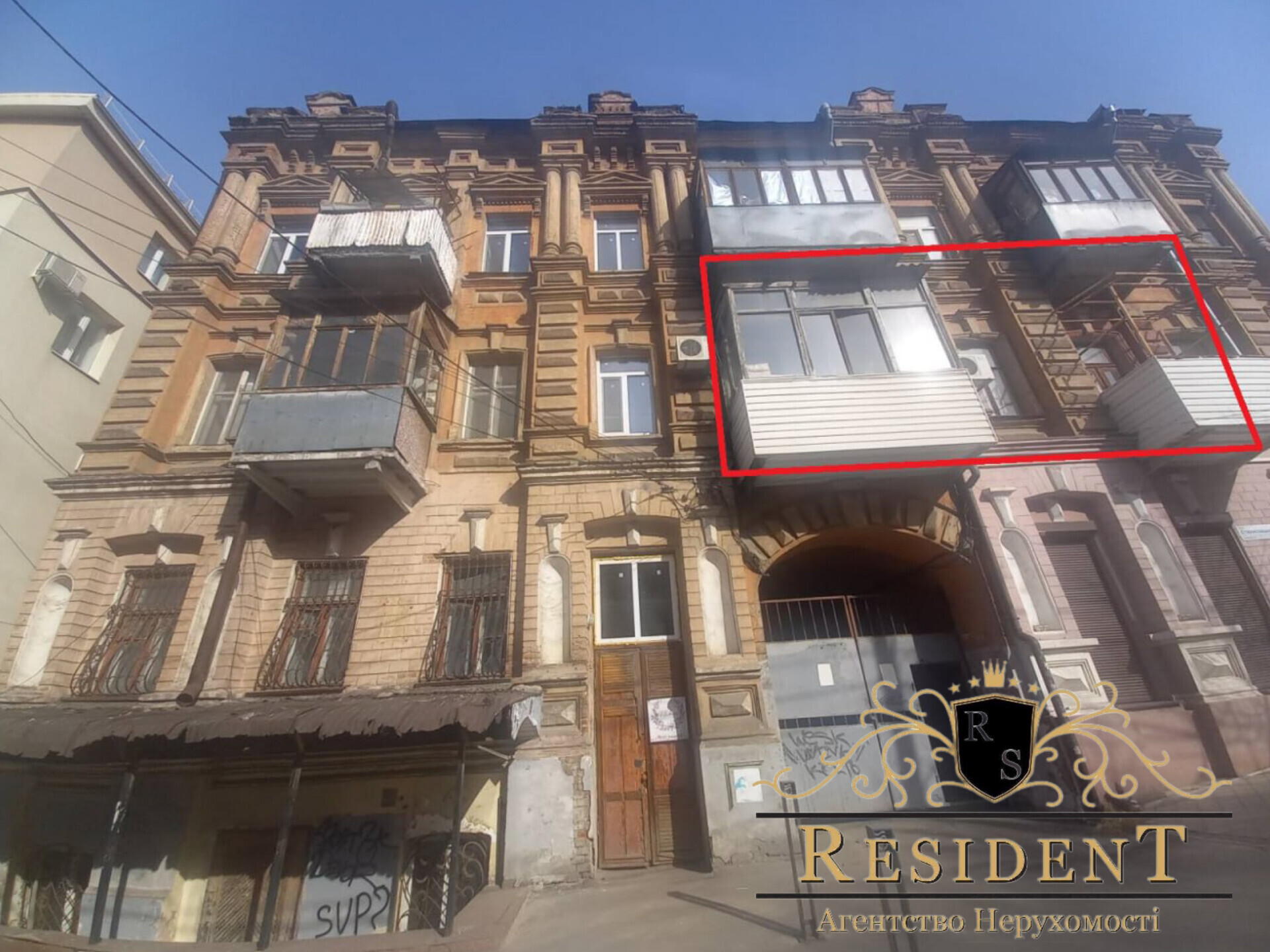 Аренда коммерции 66 м², Староказацкая ул., 32