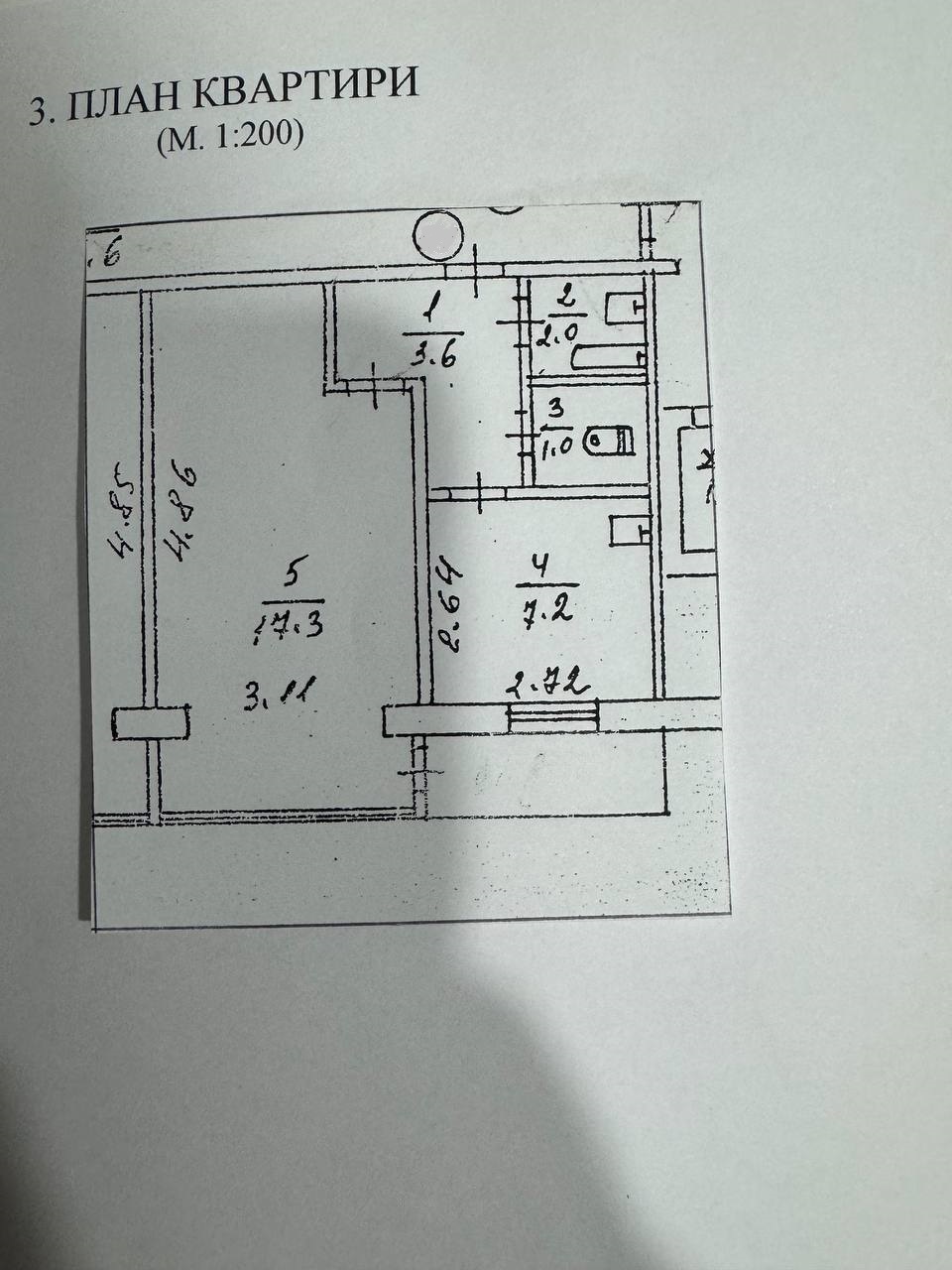 Продажа 1-комнатной квартиры 31.9 м², Героев Небесной Сотни ул., 7