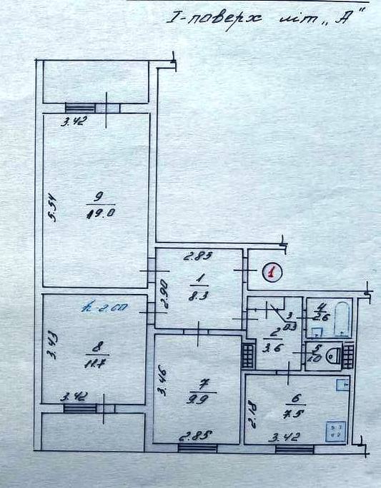 Оренда офісу 70 м², Соборна вул.