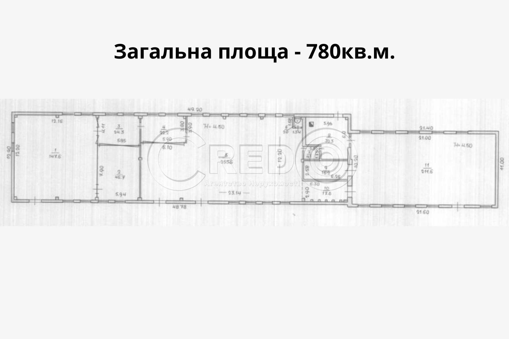 Продажа склада 780 м², Леонида Бородича ул.