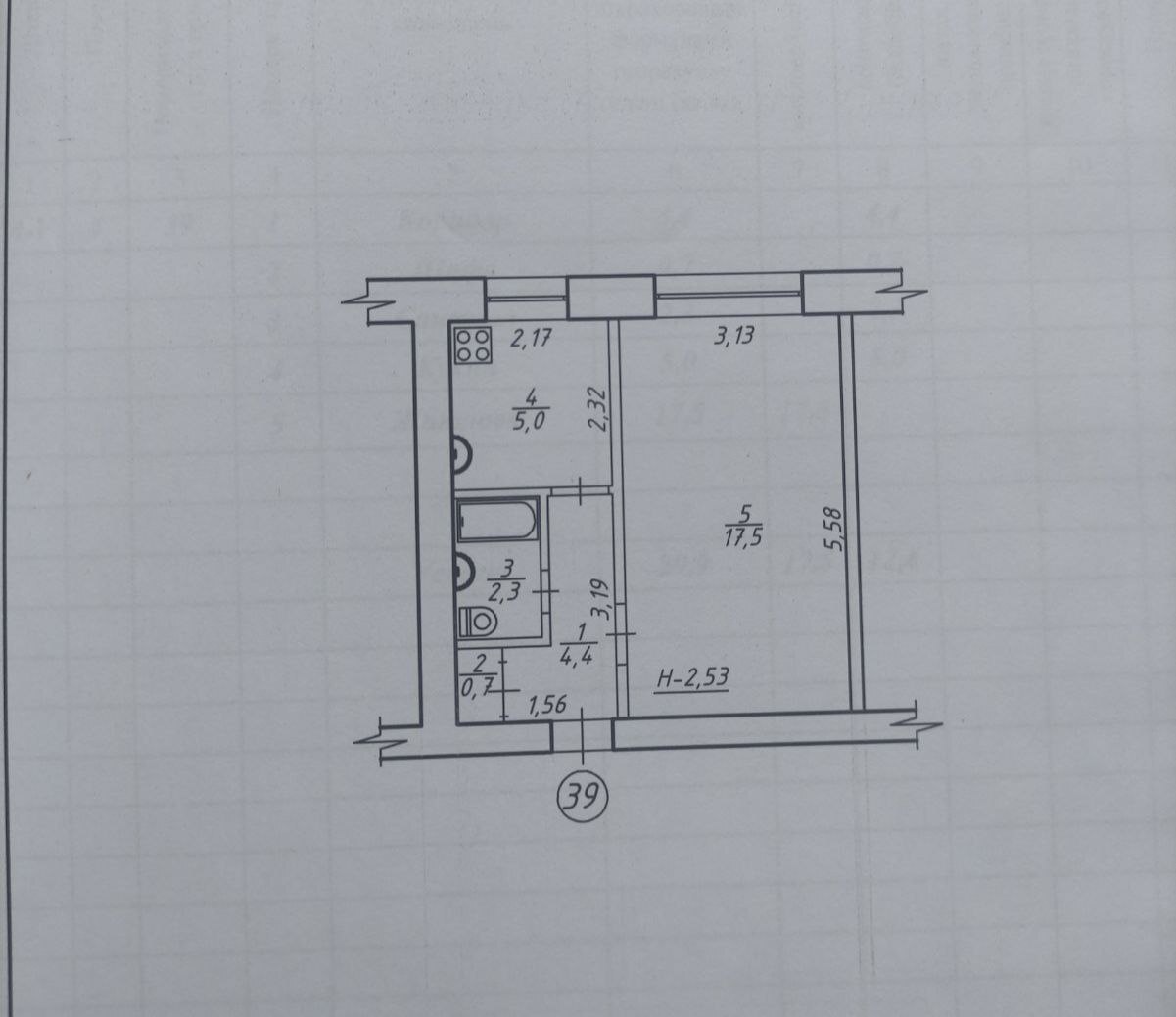 Продажа 1-комнатной квартиры 30 м², Курский просп.