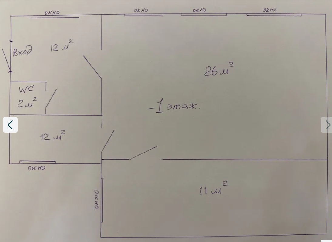 Оренда офісу 160 м², Шмидта Лейтенанта вул.