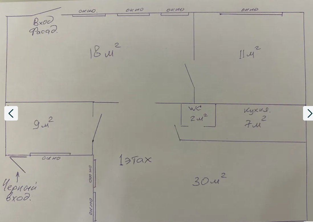 Аренда офиса 160 м², Шмидта Лейтенанта ул.