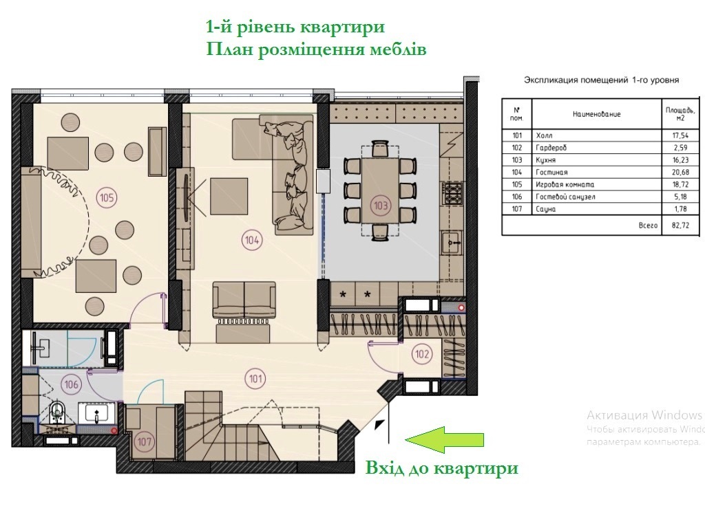Продаж 5-кімнатної квартири 165 м², Маршала Конєва вул., 10/1