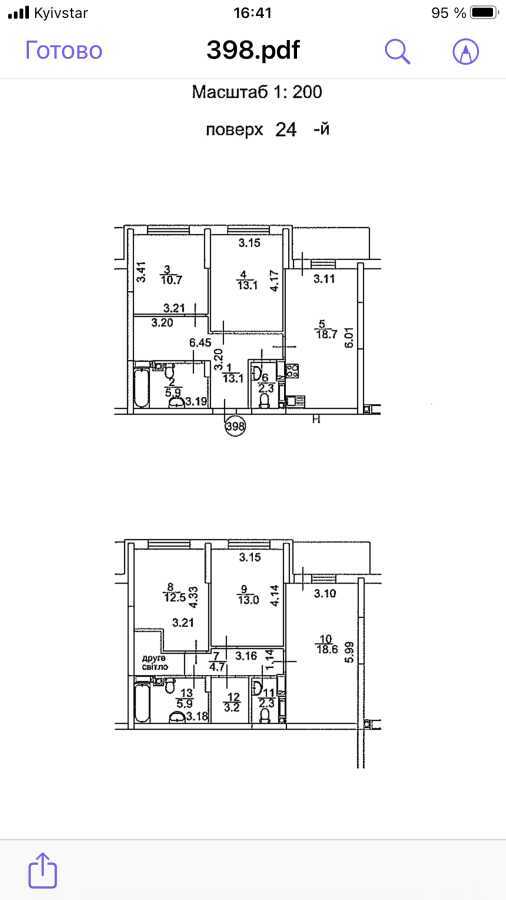 Продаж 4-кімнатної квартири 131.8 м², Повітрофлотський просп., 56