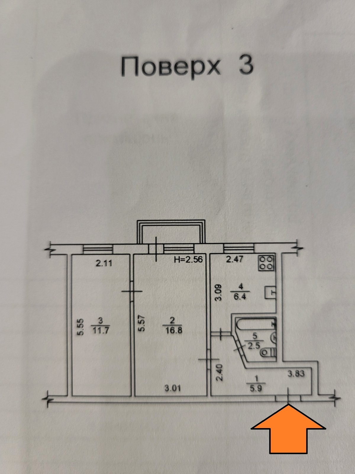 Продаж 2-кімнатної квартири 45 м², Юрія Гагаріна просп., 5/2