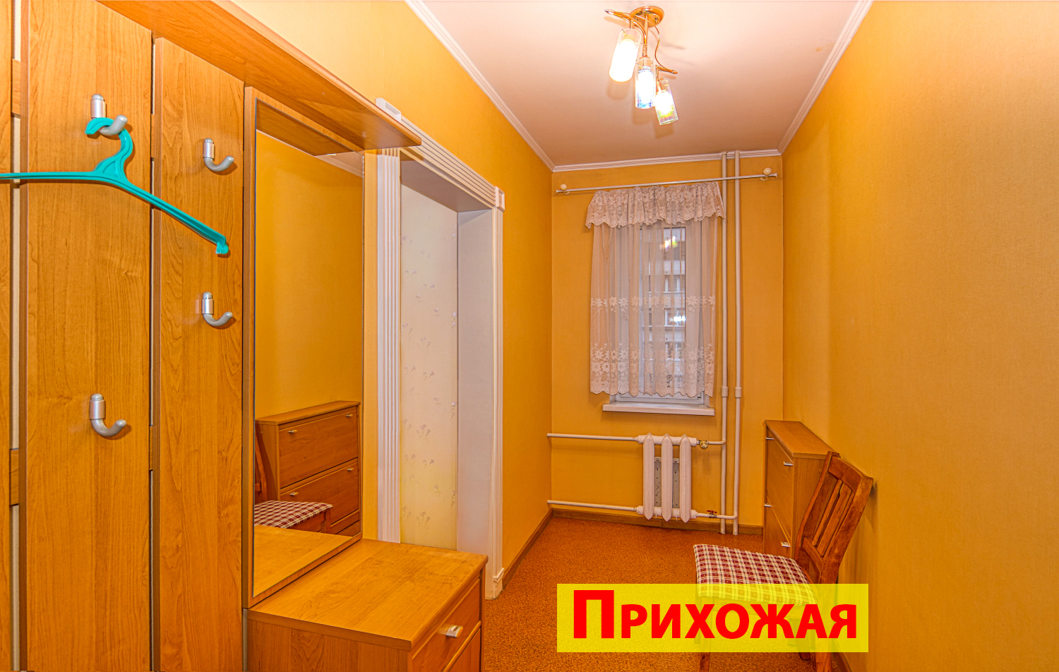 Продажа 1-комнатной квартиры 46 м², Урловская ул., 5А