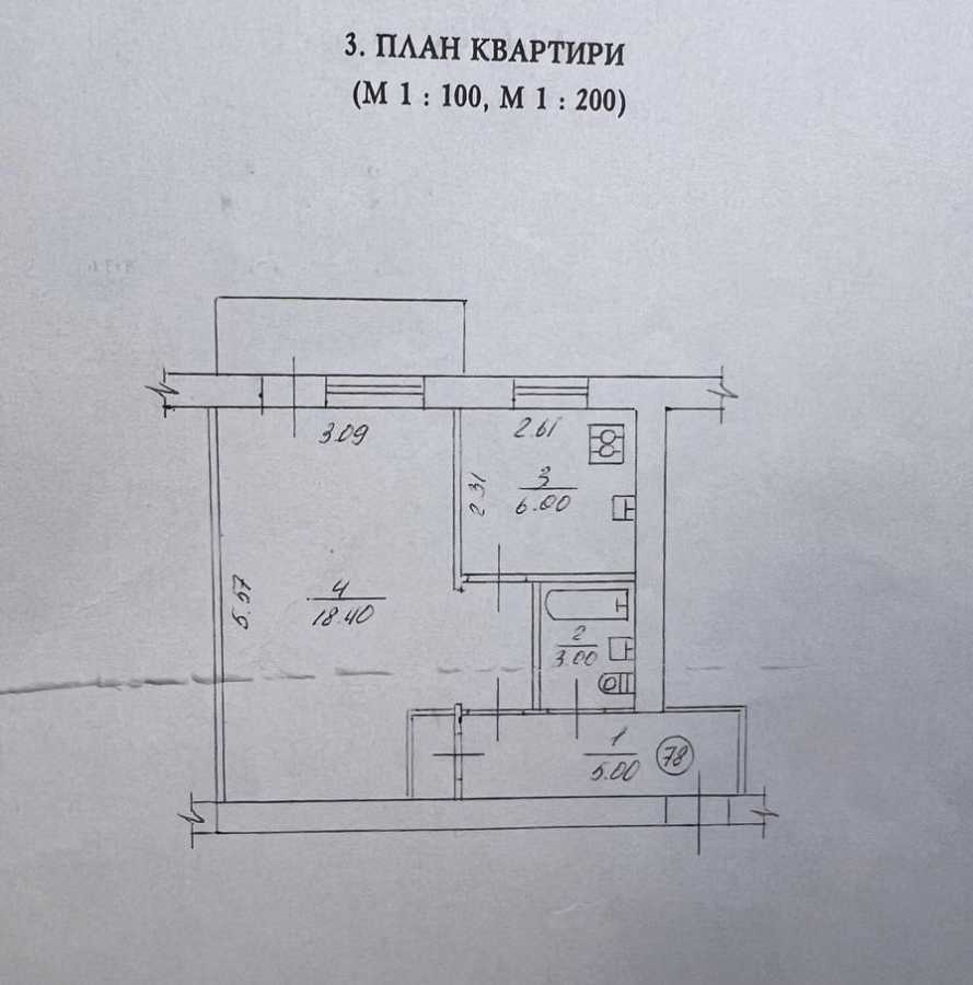 Продаж 1-кімнатної квартири 33 м², Петра Ніщинського вул., 12