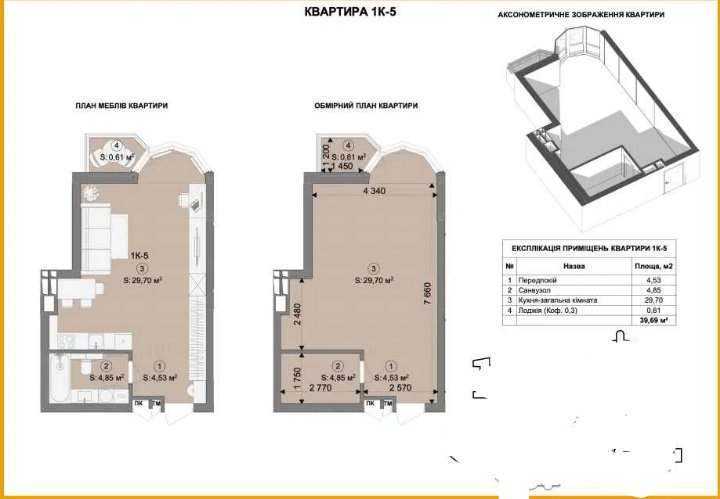 Продаж 1-кімнатної квартири 34.4 м², Вуликова вул., Харківське шосе, 182