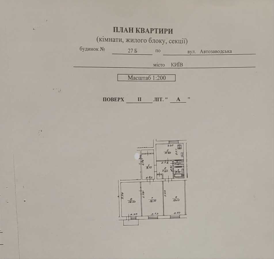 Продаж 3-кімнатної квартири 91.5 м², Автозаводська вул., 27Б