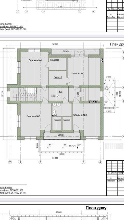 Продажа дома 350 м², Гайова