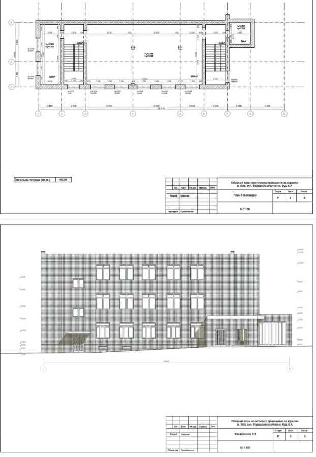 Продажа офиса 553 м², Народная ул., Ополчения, 5А