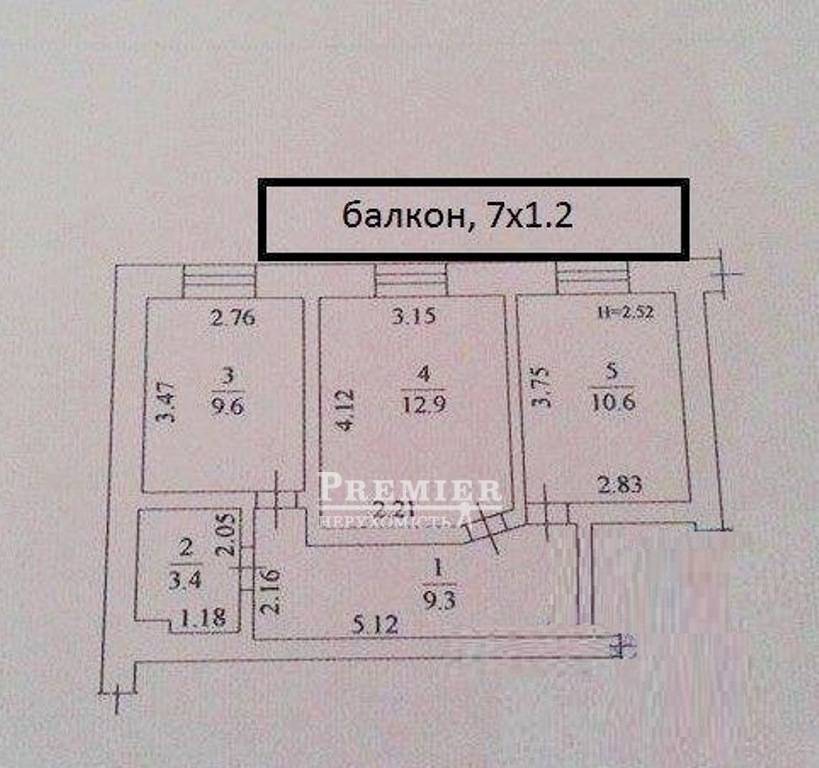 Продажа 2-комнатной квартиры 45 м², Марсельская ул.