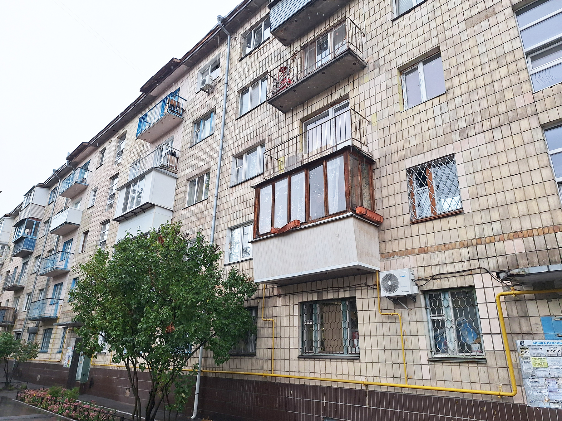 Продажа 1-комнатной квартиры 40 м², Петра Запорожца ул., 13