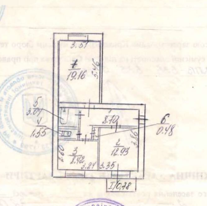 Продажа 2-комнатной квартиры 55 м², Панаса Мирного ул.